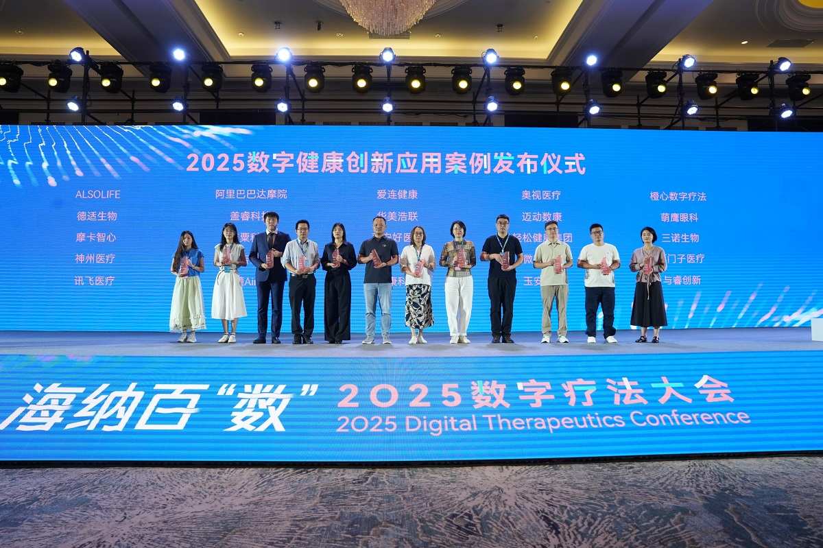 微信图片_2025-08-16_164934_060.jpg