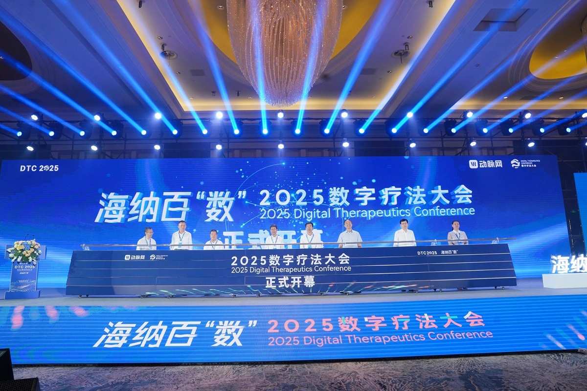 微信图片_2025-08-18_101347_900.jpg