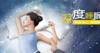 家居生活用品，健康睡眠有零听防噪音耳塞